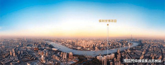 Kaiyun中国:热搜好房!保利世博天悦售楼处发布:世博天悦营销中心!(图2)