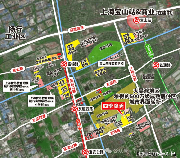 Kaiyun中国：万科四季隐秀首页网站-四季隐秀售楼处电话-楼盘详情-交房时间-地址-最新房价户型图-小区环境-楼盘详情-交房时间-周边配套-售楼处电话(图22)