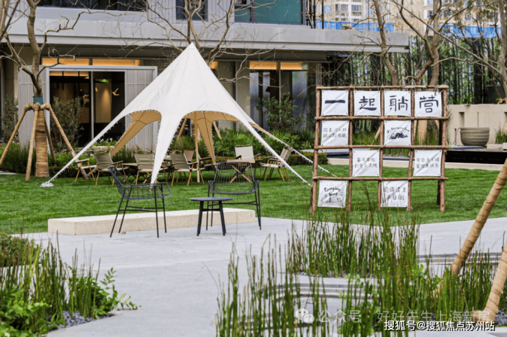 Kaiyun中国：万科四季隐秀首页网站-四季隐秀售楼处电话-楼盘详情-交房时间-地址-最新房价户型图-小区环境-楼盘详情-交房时间-周边配套-售楼处电话(图29)