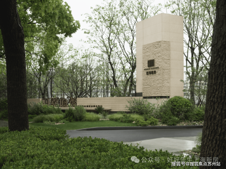 Kaiyun中国：万科四季隐秀首页网站-四季隐秀售楼处电话-楼盘详情-交房时间-地址-最新房价户型图-小区环境-楼盘详情-交房时间-周边配套-售楼处电话(图32)