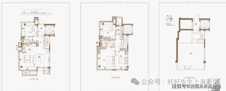 Kaiyun中国：万科四季隐秀首页网站-四季隐秀售楼处电话-楼盘详情-交房时间-地址-最新房价户型图-小区环境-楼盘详情-交房时间-周边配套-售楼处电话(图37)