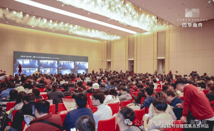 Kaiyun中国：万科四季隐秀首页网站-四季隐秀售楼处电话-楼盘详情-交房时间-地址-最新房价户型图-小区环境-楼盘详情-交房时间-周边配套-售楼处电话(图2)