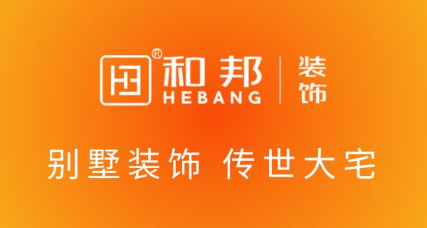 开云网站：2025年深圳别墅设计装修公司TOP榜单：最新深度测评深圳口碑装修公司
