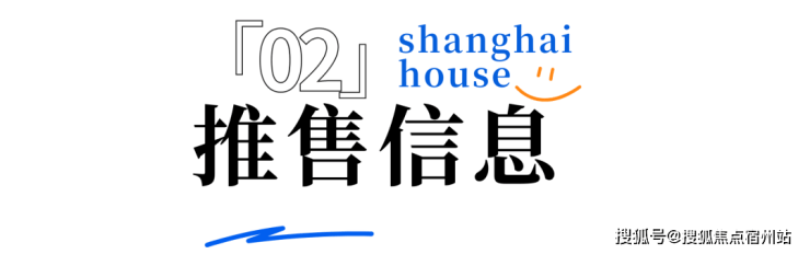 开云网站：招商时代潮派(售楼处)首页网站-2025招商时代潮派销售中心(营销中心)楼盘欢迎您-小区环境-户型-价格-地址-楼盘详情-周边配套(图13)