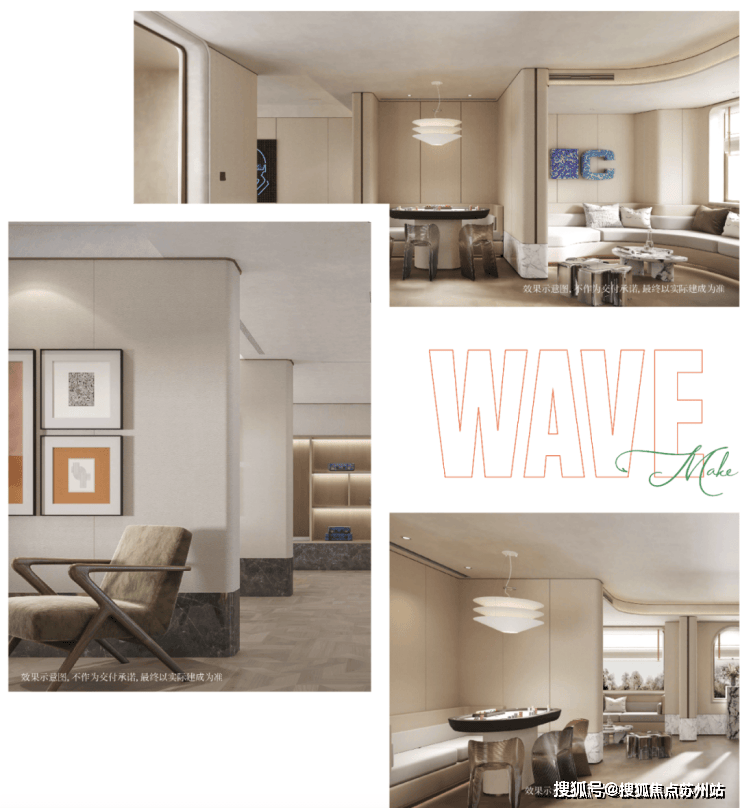 开云网站：招商时代潮派(售楼处)首页网站-2025招商时代潮派销售中心(营销中心)楼盘欢迎您-小区环境-户型-价格-地址-楼盘详情-周边配套(图12)