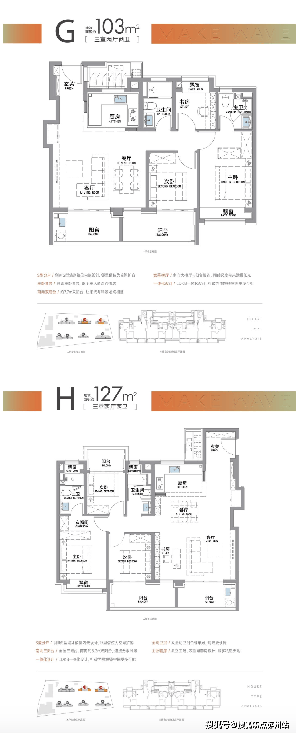 开云网站：招商时代潮派(售楼处)首页网站-2025招商时代潮派销售中心(营销中心)楼盘欢迎您-小区环境-户型-价格-地址-楼盘详情-周边配套(图23)