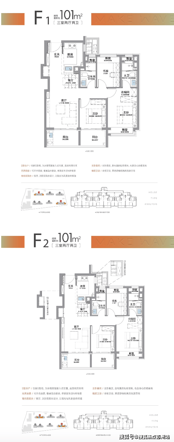 开云网站：招商时代潮派(售楼处)首页网站-2025招商时代潮派销售中心(营销中心)楼盘欢迎您-小区环境-户型-价格-地址-楼盘详情-周边配套(图24)