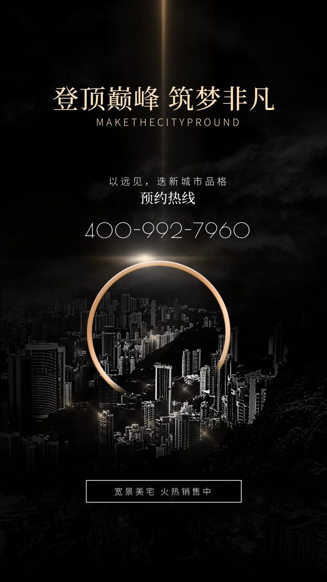 开云网站：⚡爆款豪宅动态：⚡保利湖光悦色售楼处亮相解锁理想日常！(图9)