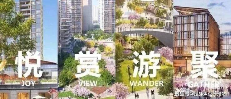 Kaiyun中国：中海环宇玖章(售楼处)首页网站-2025中海环宇玖章销售中心(营销中心)楼盘欢迎您-小区环境-户型-价格-地址-楼盘详情-周边配套(图3)