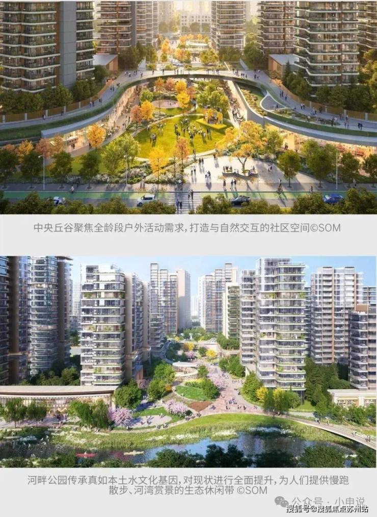 Kaiyun中国：中海环宇玖章(售楼处)首页网站-2025中海环宇玖章销售中心(营销中心)楼盘欢迎您-小区环境-户型-价格-地址-楼盘详情-周边配套(图4)