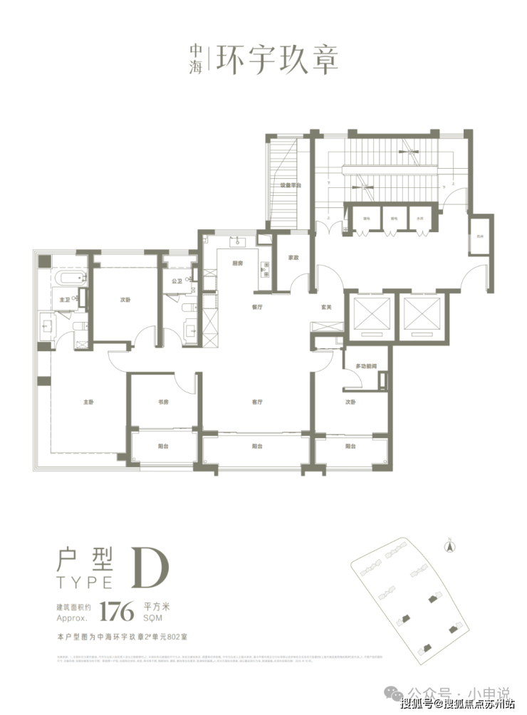 Kaiyun中国：中海环宇玖章(售楼处)首页网站-2025中海环宇玖章销售中心(营销中心)楼盘欢迎您-小区环境-户型-价格-地址-楼盘详情-周边配套(图8)