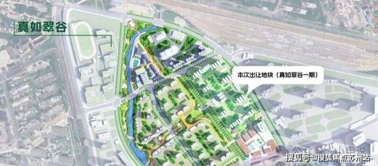 Kaiyun中国：中海环宇玖章(售楼处)首页网站-2025中海环宇玖章销售中心(营销中心)楼盘欢迎您-小区环境-户型-价格-地址-楼盘详情-周边配套(图10)