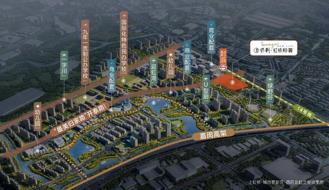 开云网站:聚焦保利虹桥和著售楼处发布:保利虹桥和著-上海房天下(图4)