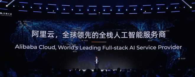 Kaiyun中国：阿里吴泳铭：AGI只是起点超级人工智能ASI才是终极目标(图5)