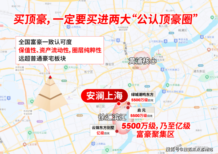 开云网站:安澜上海售楼处│安澜上海(营销中心)-2025销售中心(售楼处)-楼盘欢迎您-价格户型地址环境配套交房时间电话(图5)