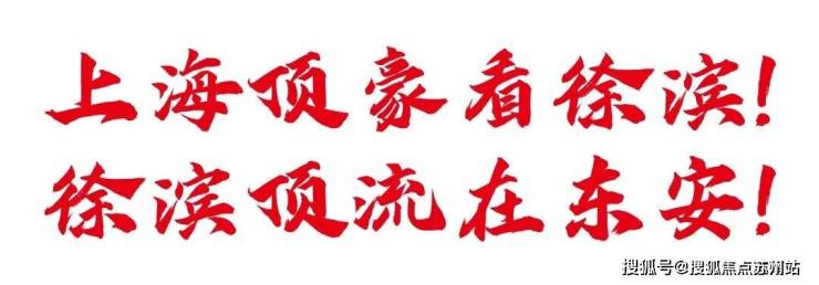 开云网站:安澜上海售楼处│安澜上海(营销中心)-2025销售中心(售楼处)-楼盘欢迎您-价格户型地址环境配套交房时间电话(图7)