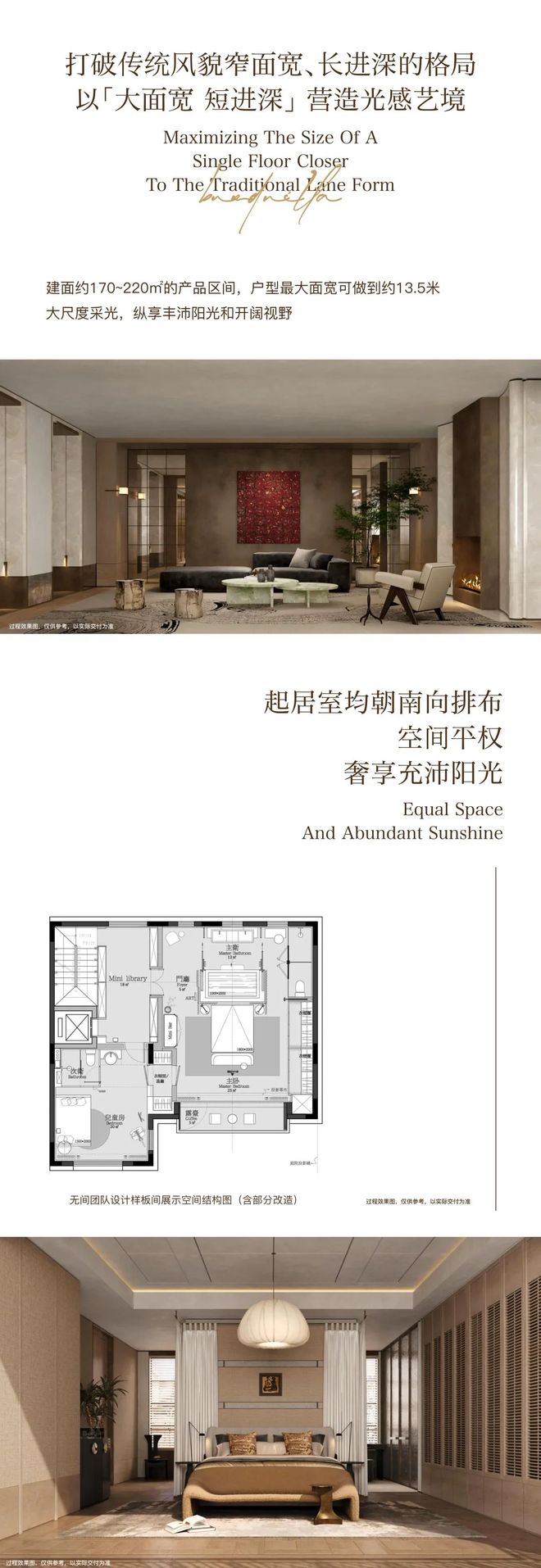 Kaiyun中国:盛大开幕复兴里售楼处中建壹品外滩源著复兴里发布:限时抢购(图12)