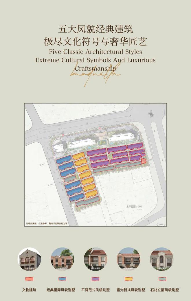 Kaiyun中国:盛大开幕复兴里售楼处中建壹品外滩源著复兴里发布:限时抢购(图5)