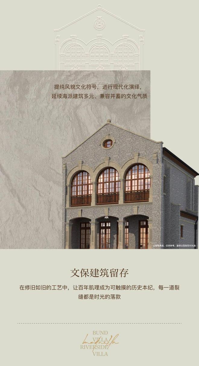 Kaiyun中国:盛大开幕复兴里售楼处中建壹品外滩源著复兴里发布:限时抢购(图6)