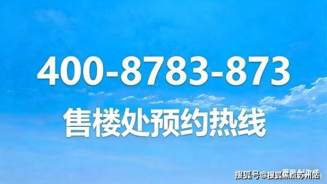 开云网站：静安静安天玥售楼处-2025天玥(最新)楼盘详情-房价-户型-图文介绍