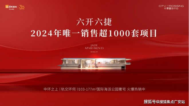 开云网站：中环置地中心望云-中环置地中心望云(上海)2025首页网站-户型图