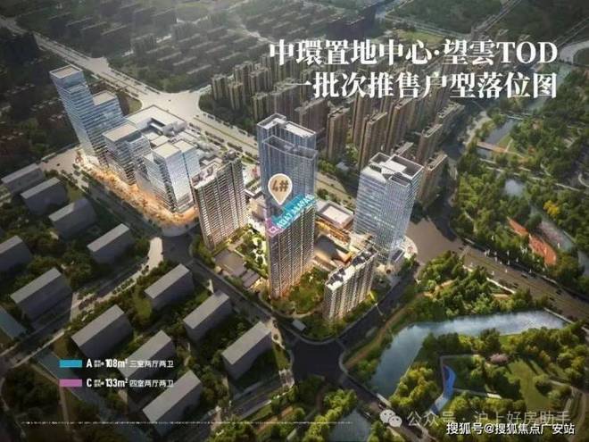 开云网站：中环置地中心望云-中环置地中心望云(上海)2025首页网站-户型图(图13)