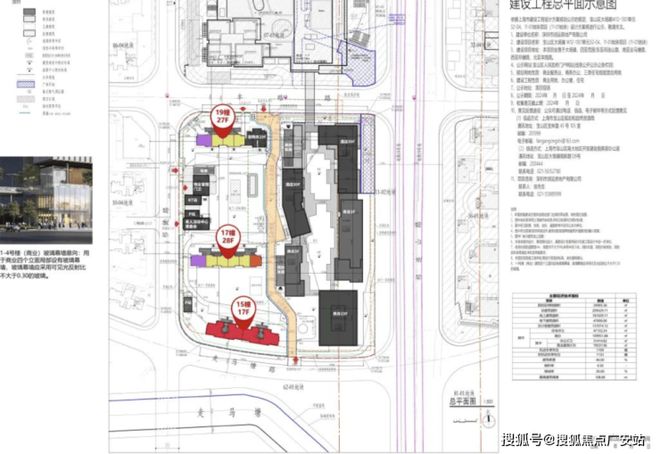 开云网站：中环置地中心望云-中环置地中心望云(上海)2025首页网站-户型图(图11)