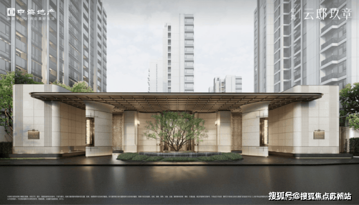 Kaiyun中国：中海云邸玖章售楼处│中海云邸玖章(营销中心)-2025销售中心(售楼处)-楼盘欢迎您-价格户型地址环境配套交房时间电话(图9)