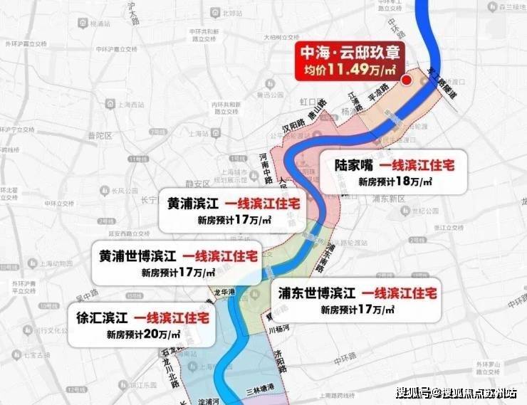 Kaiyun中国：中海云邸玖章售楼处│中海云邸玖章(营销中心)-2025销售中心(售楼处)-楼盘欢迎您-价格户型地址环境配套交房时间电话(图7)