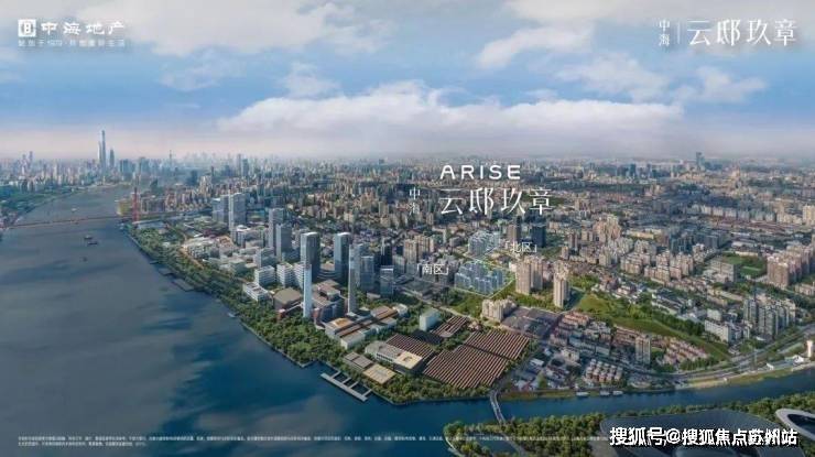 Kaiyun中国：中海云邸玖章售楼处│中海云邸玖章(营销中心)-2025销售中心(售楼处)-楼盘欢迎您-价格户型地址环境配套交房时间电话(图10)