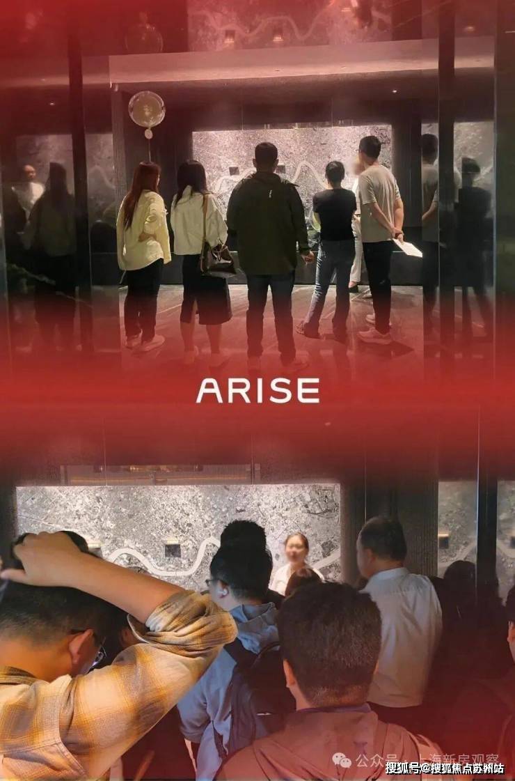 Kaiyun中国：中海云邸玖章售楼处│中海云邸玖章(营销中心)-2025销售中心(售楼处)-楼盘欢迎您-价格户型地址环境配套交房时间电话(图13)