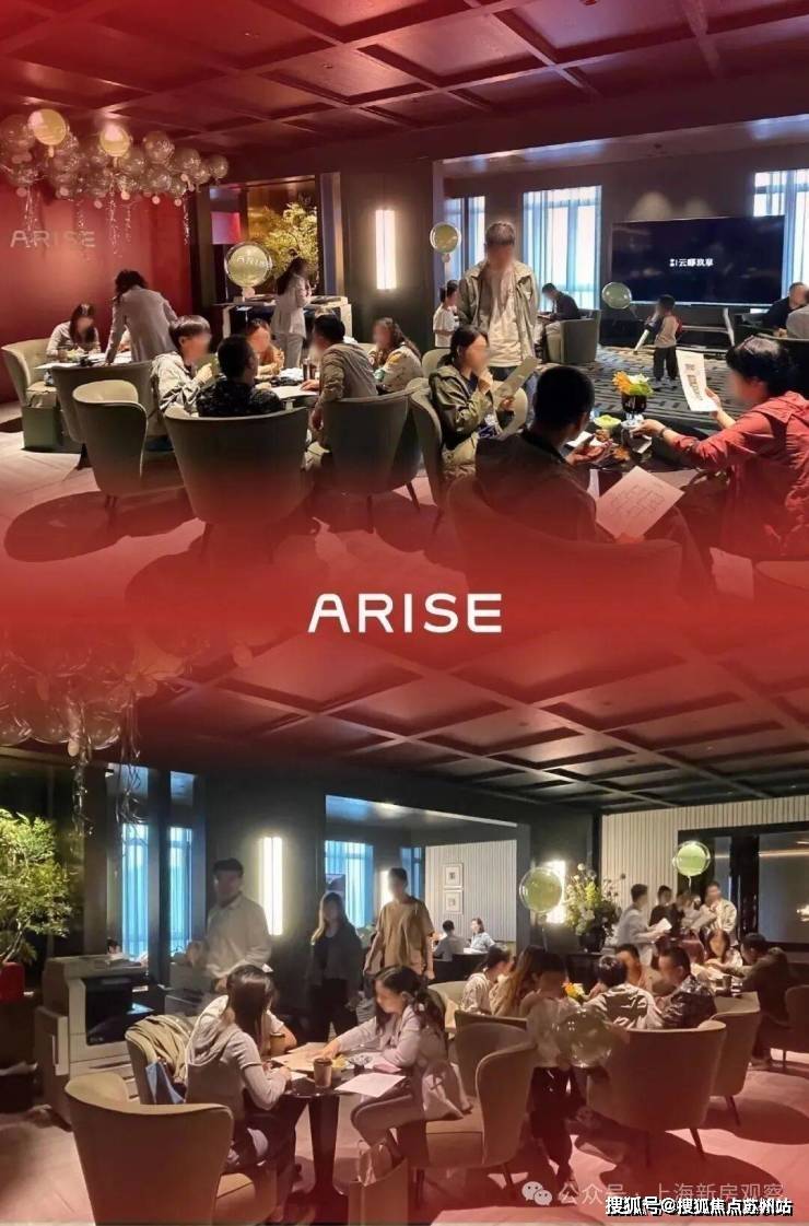 Kaiyun中国：中海云邸玖章售楼处│中海云邸玖章(营销中心)-2025销售中心(售楼处)-楼盘欢迎您-价格户型地址环境配套交房时间电话(图14)