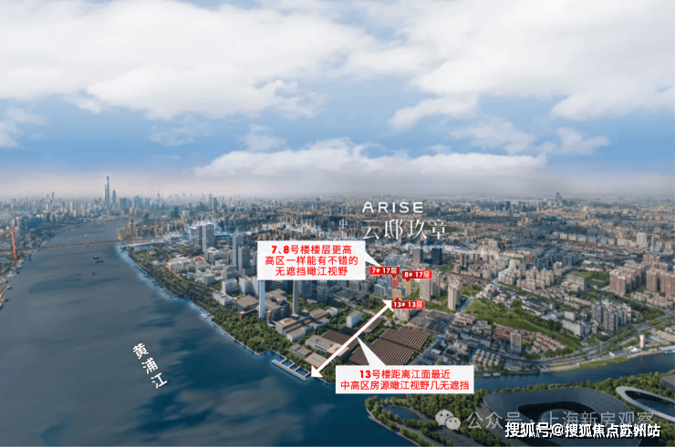 Kaiyun中国：中海云邸玖章售楼处│中海云邸玖章(营销中心)-2025销售中心(售楼处)-楼盘欢迎您-价格户型地址环境配套交房时间电话(图15)