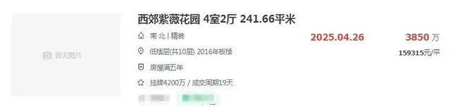 开云网站：楼市焦点@和樾长宁售楼处发布：上海和樾长宁高端生活新潮流(图5)
