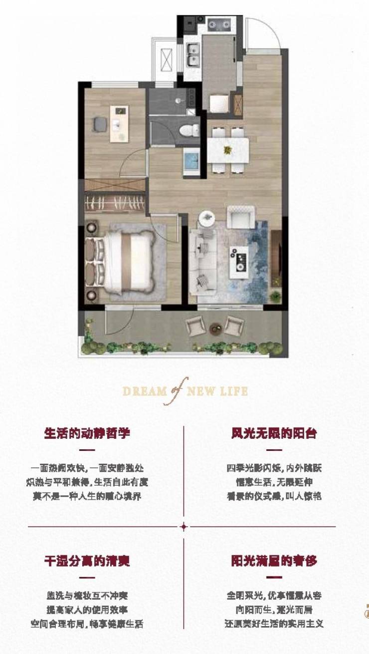 开云网站：和悦新宸(售楼处)网站-和悦新宸销售中心-环境-户型-价格-地址-楼盘详情-配套-电话-交房时间-配套-电话-交房时间(图2)