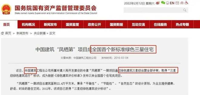 Kaiyun中国：中建玖海云天售楼处│中建玖海云天(营销中心)-2025销售中心(售楼处)-楼盘欢迎您-价格户型地址环境配套交房时间电话(图7)