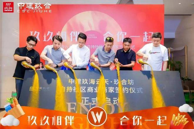 Kaiyun中国：中建玖海云天售楼处│中建玖海云天(营销中心)-2025销售中心(售楼处)-楼盘欢迎您-价格户型地址环境配套交房时间电话(图14)