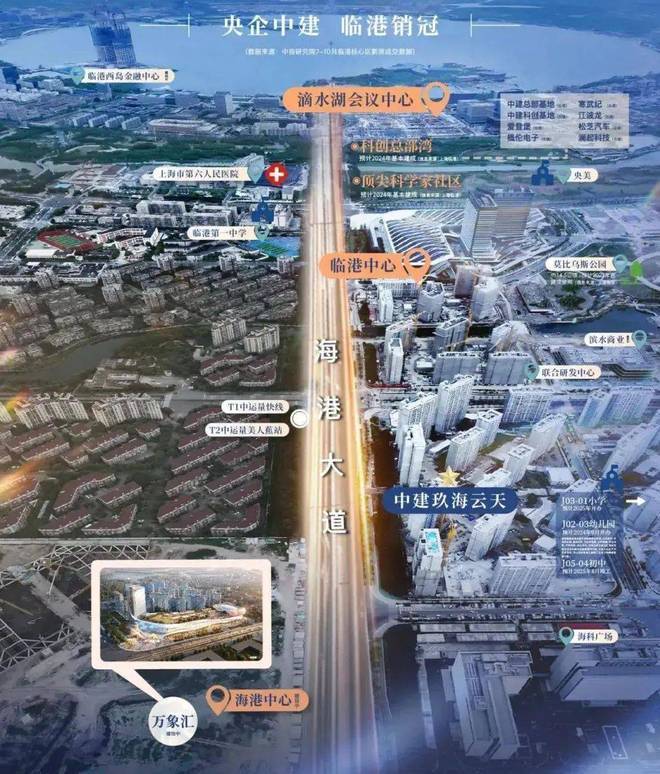 Kaiyun中国：中建玖海云天售楼处│中建玖海云天(营销中心)-2025销售中心(售楼处)-楼盘欢迎您-价格户型地址环境配套交房时间电话(图19)