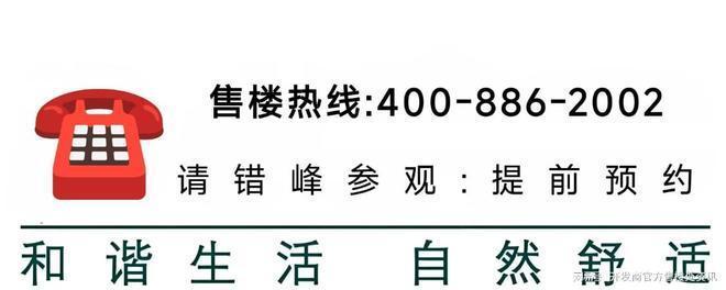 开云网站：中環置地中心·望雲(售楼处)首页-望雲销售中心(图16)