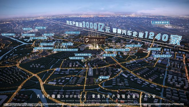 Kaiyun中国：⭐深嘉上府售楼处发布：雅韵府邸藏韵开启安亭品质生活新章(图20)