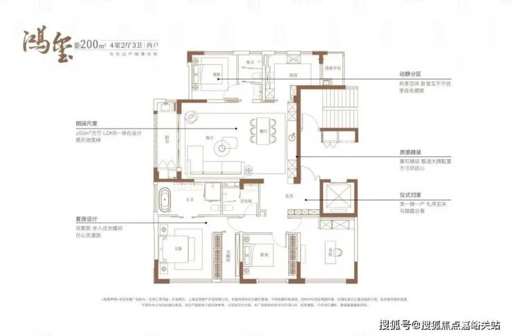 Kaiyun中国：江湾鸿玺(营销中心)首页网站-江湾鸿玺销售中心(售楼处)-2025楼盘欢迎您-地址-价格-户型-小区环境-楼盘详情-交房时间-周边配套-售楼处电话(图4)