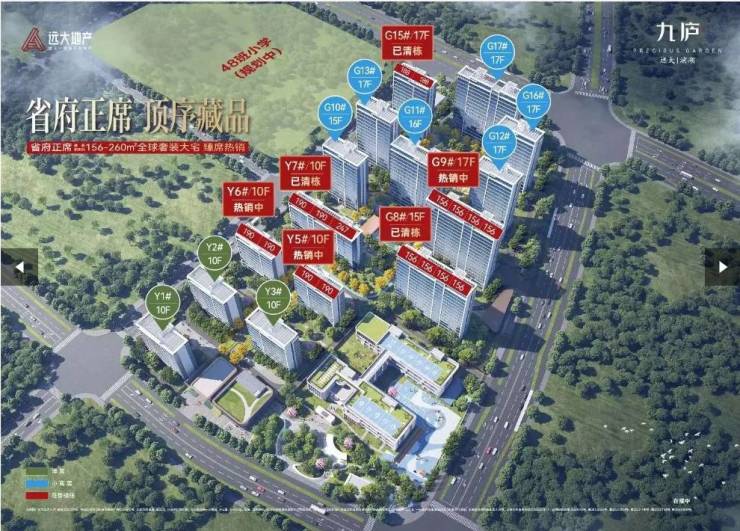 Kaiyun中国：滨湖区远大九庐【想了解合肥新楼盘买房加入合肥买房群】