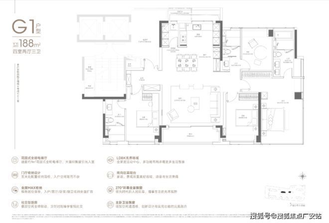 Kaiyun中国：中環置地中心望雲售楼处│望雲(营销中心)-2025销售(图23)