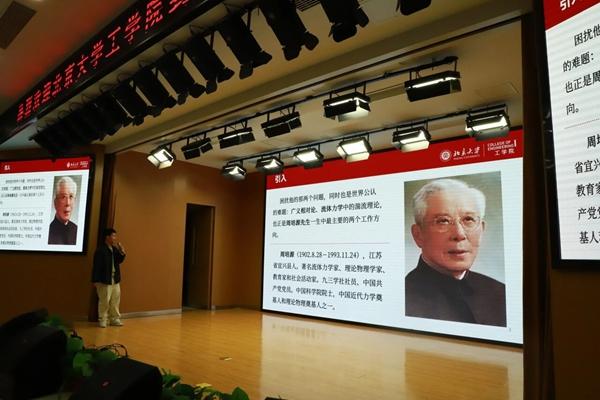 Kaiyun中国：跨越校门让不求闻达的名字“群星闪耀”(图2)