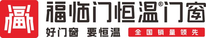 Kaiyun中国：2025门窗十大品牌市场竞争力排行：渠道、销量、口碑全方位领先(图2)