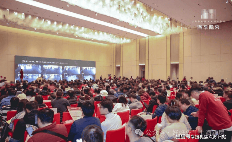 Kaiyun中国：万科四季隐秀(上海)售楼处电话_四季隐秀预约看房_楼盘详情-2025最新房价-户型图售楼处电话_预约看房(图2)