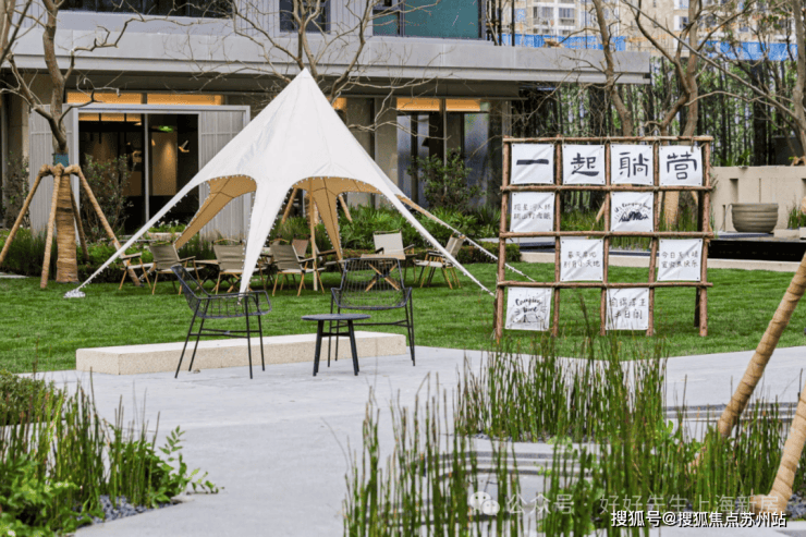 Kaiyun中国：万科四季隐秀(上海)售楼处电话_四季隐秀预约看房_楼盘详情-2025最新房价-户型图售楼处电话_预约看房(图29)