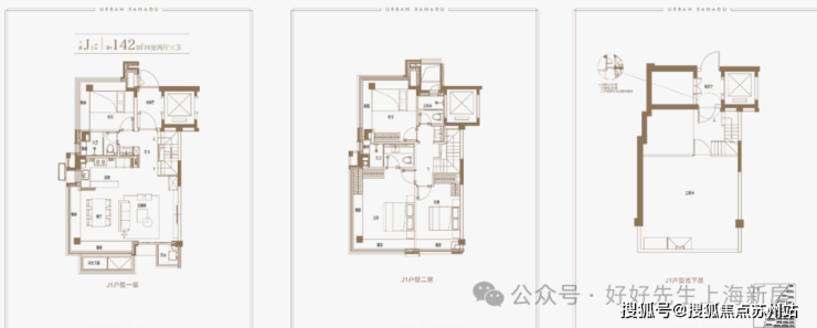 Kaiyun中国：万科四季隐秀(上海)售楼处电话_四季隐秀预约看房_楼盘详情-2025最新房价-户型图售楼处电话_预约看房(图37)