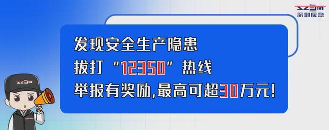 开云网站：16死39伤！负1层起火遇难者全部集中在5层细节披露→(图17)