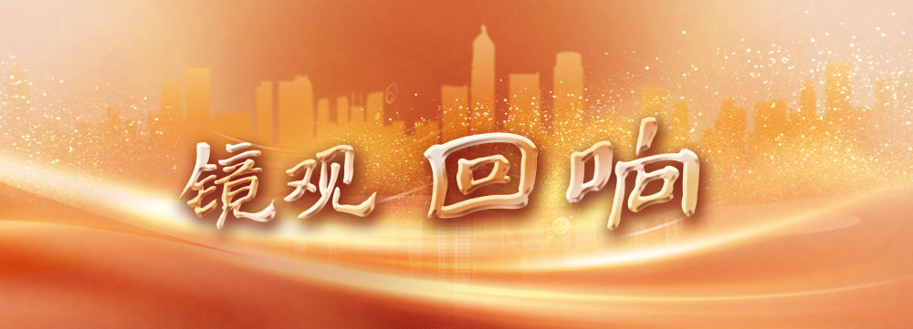 Kaiyun中国：镜观·回响｜巴风蜀韵承古脉(图19)